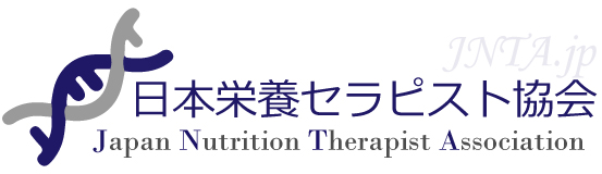 日本栄養セラピスト協会